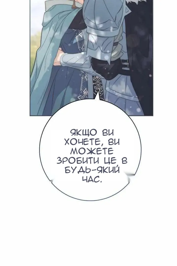 Сторінка 23
