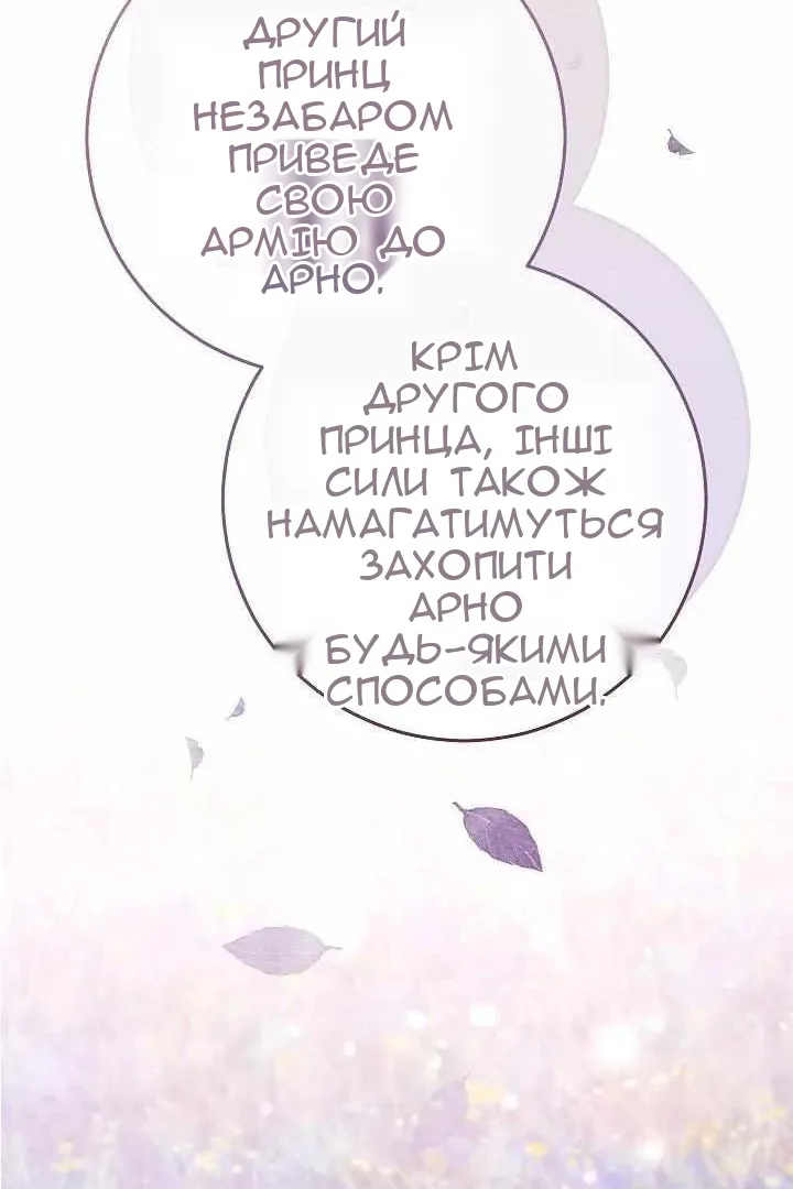 Сторінка 34