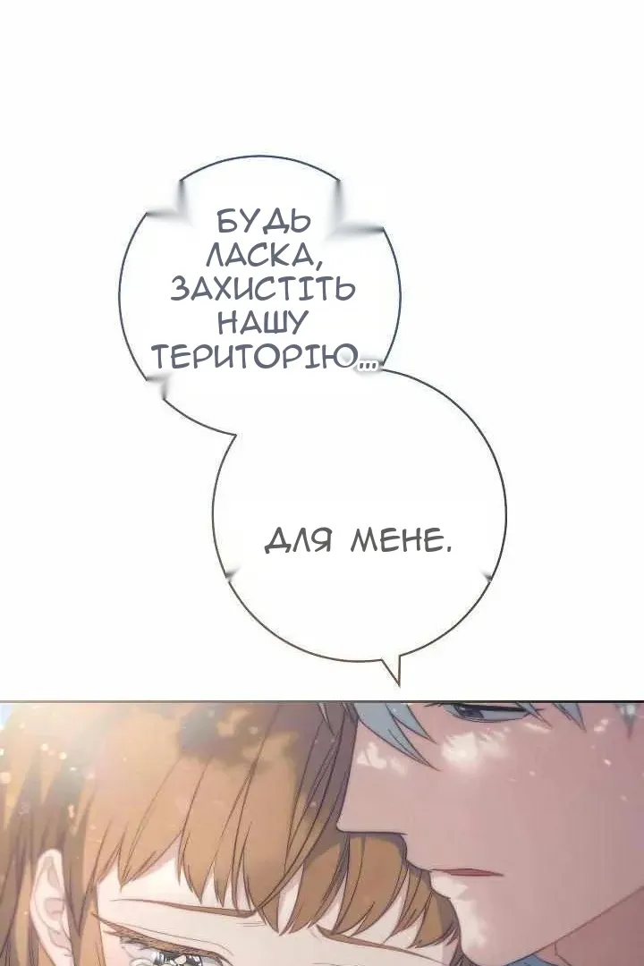 Сторінка 39