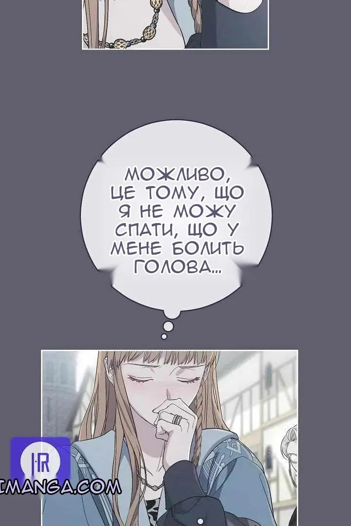 Сторінка 46