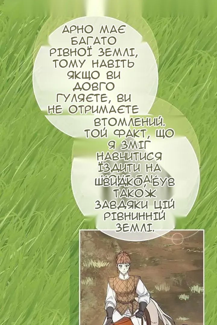 Сторінка 60