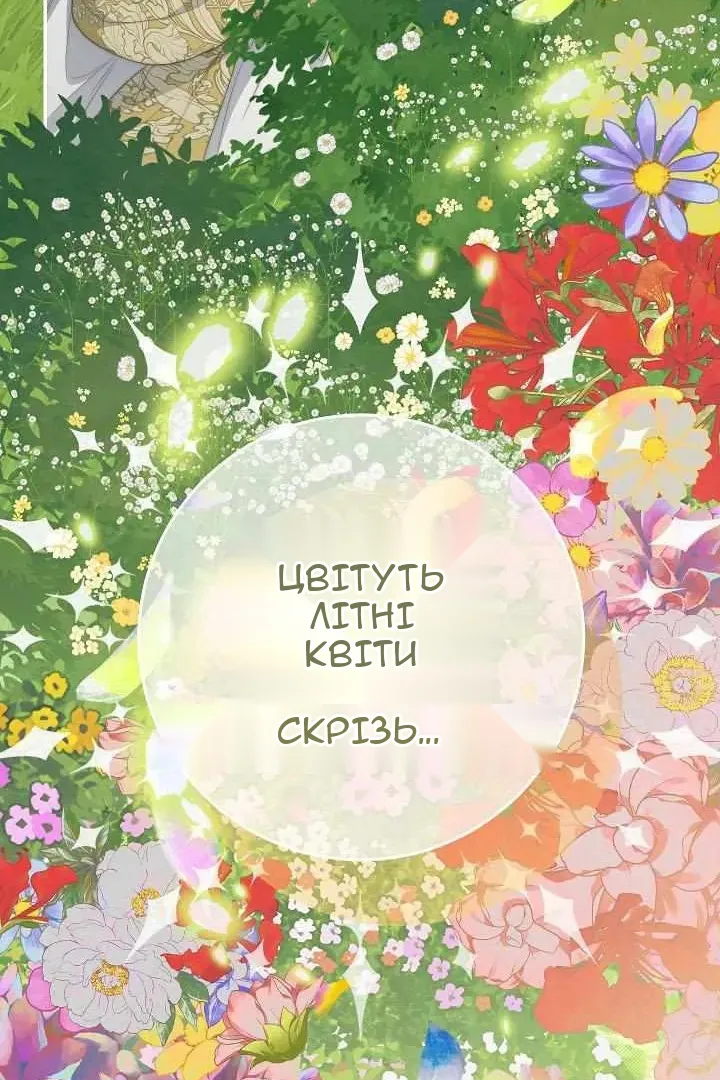 Сторінка 64