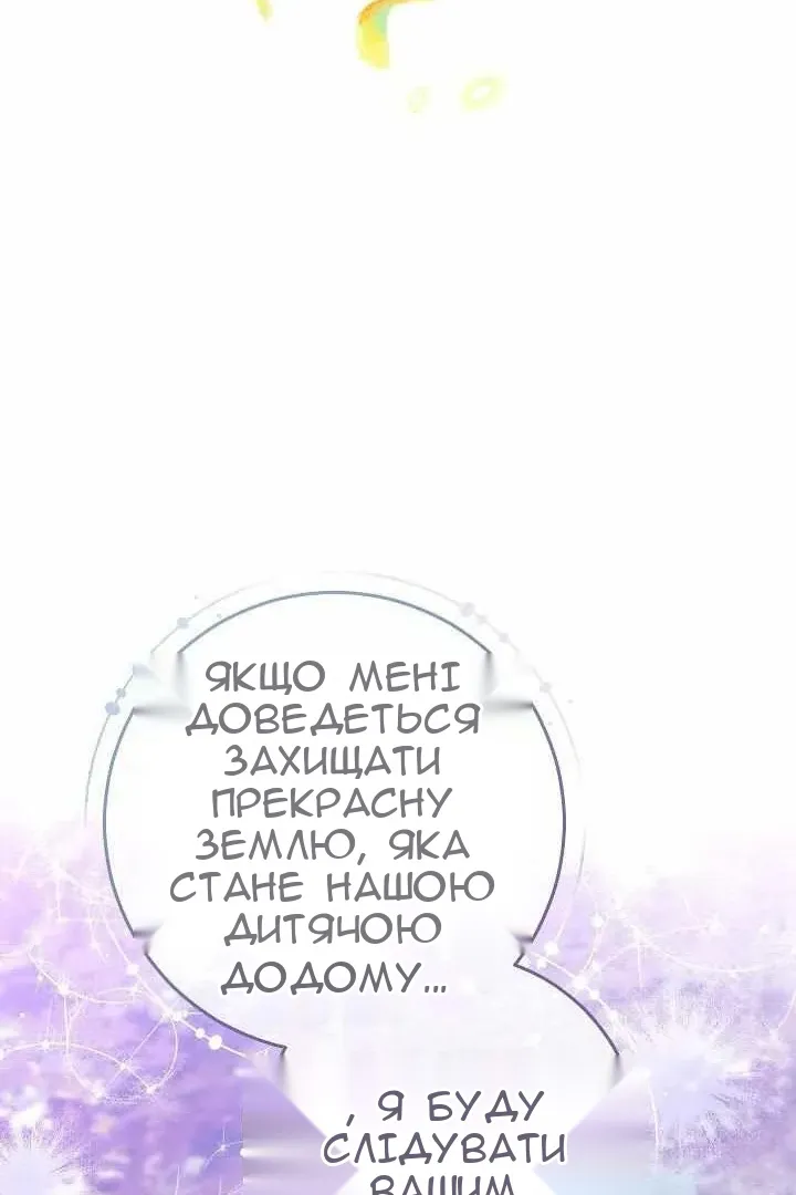 Сторінка 66