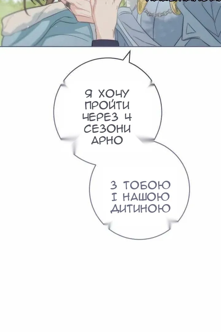 Сторінка 70