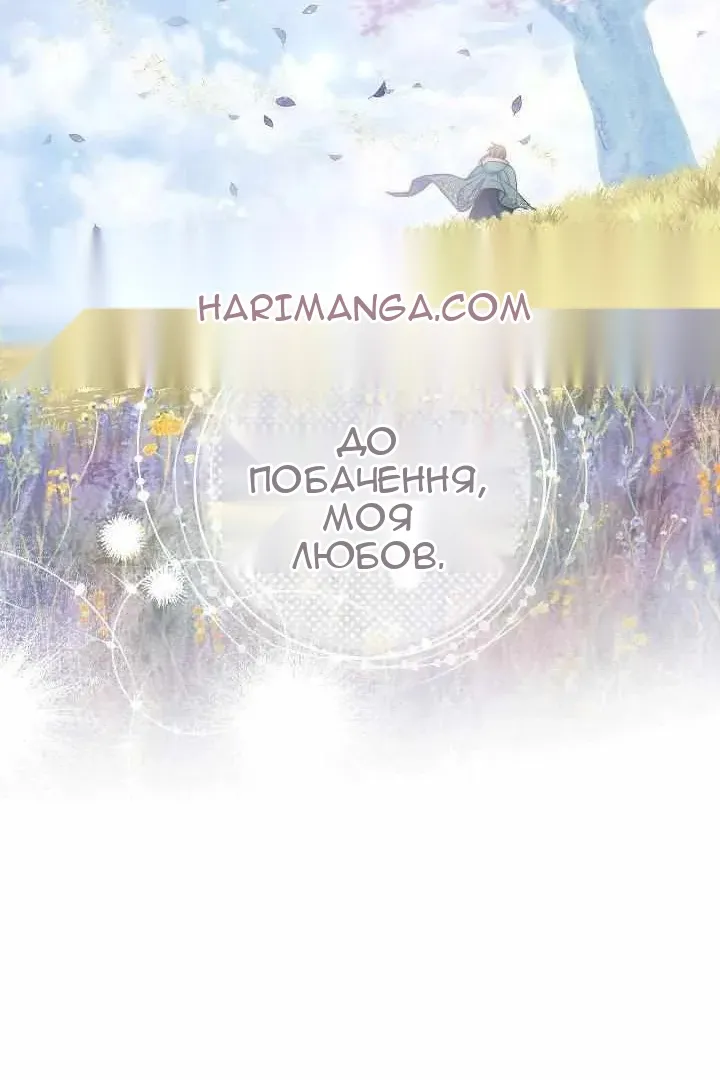 Сторінка 76