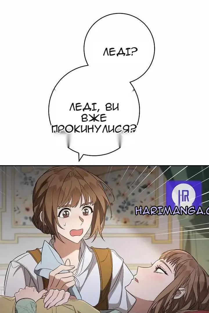 Сторінка 79