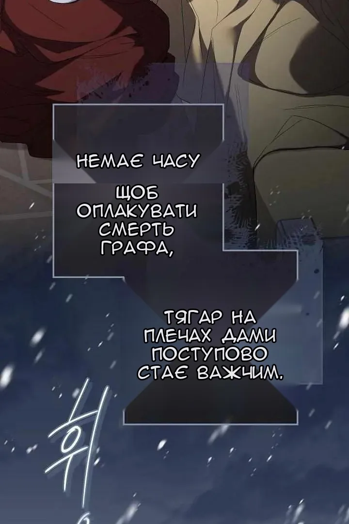 Сторінка 94