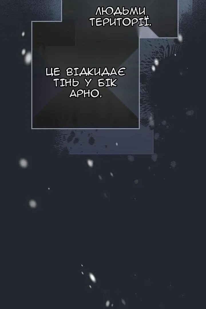 Сторінка 96