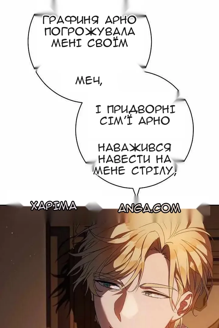 Сторінка 103