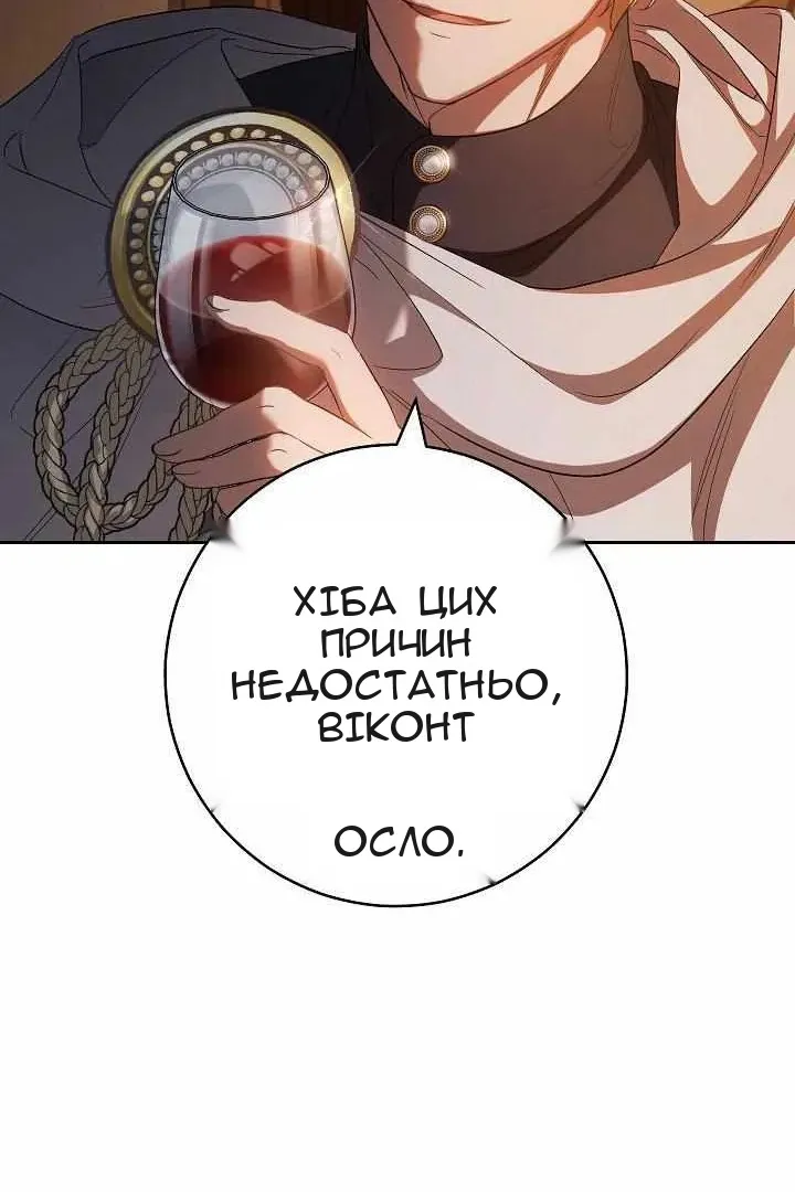 Сторінка 104