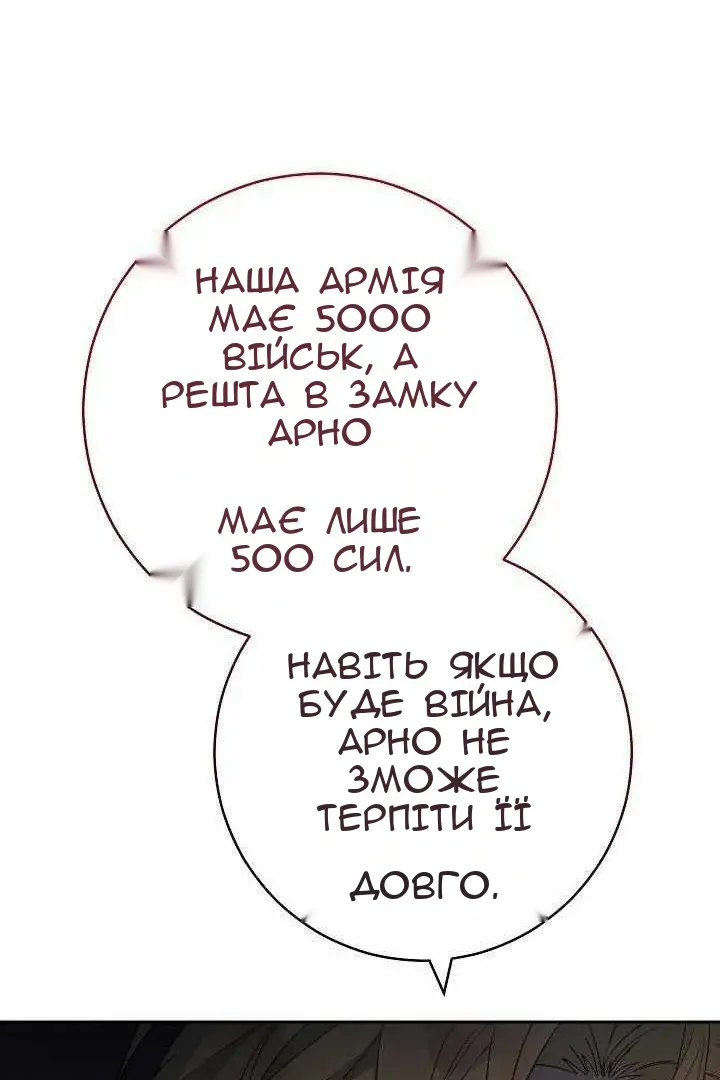 Сторінка 107