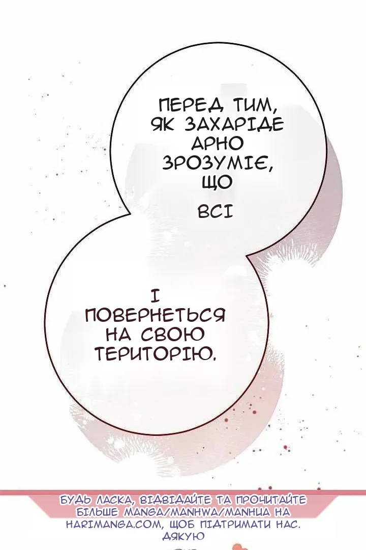 Сторінка 115