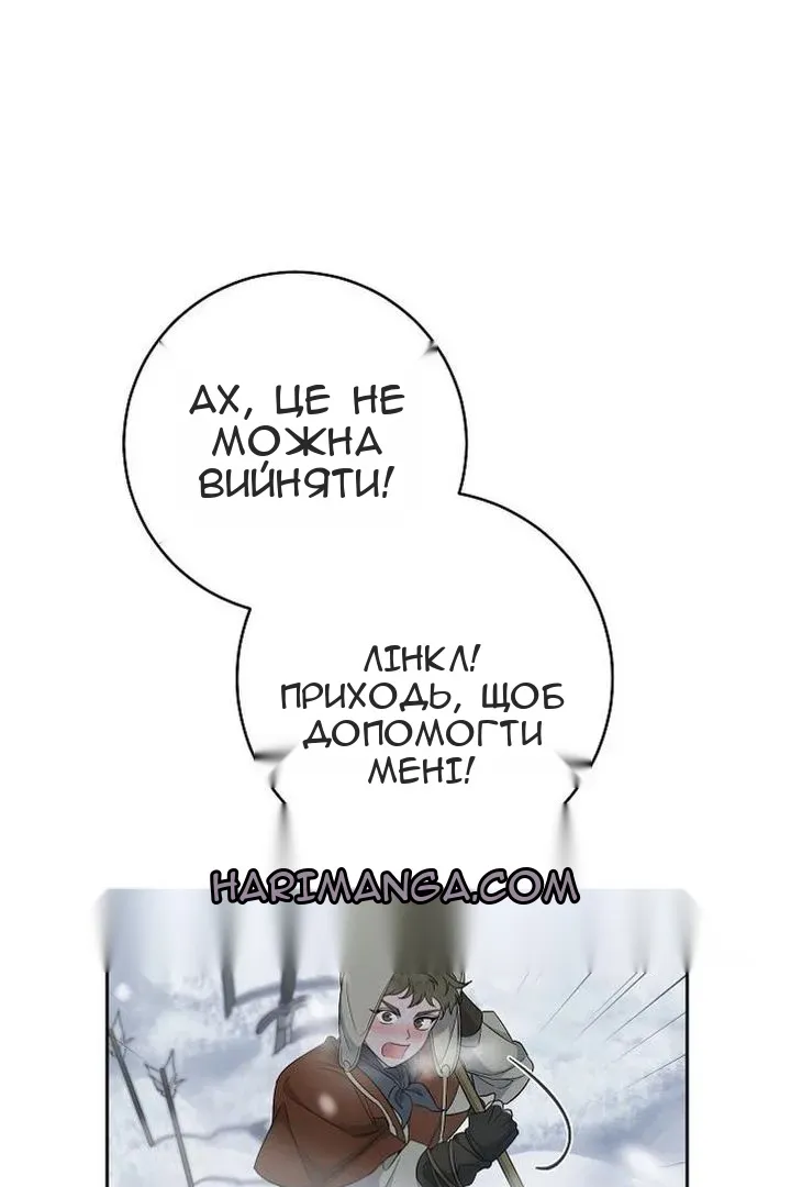 Сторінка 5