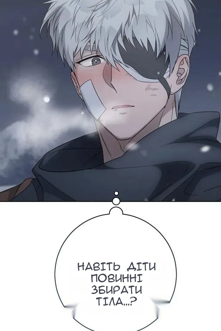 Сторінка 8