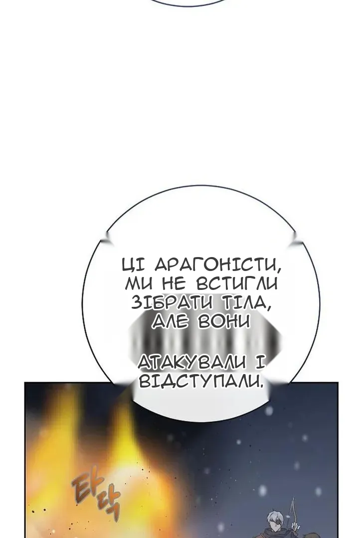 Сторінка 9