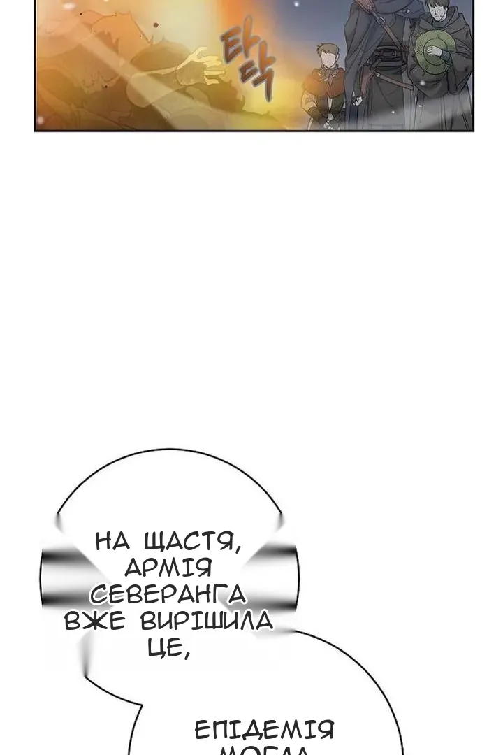 Сторінка 10