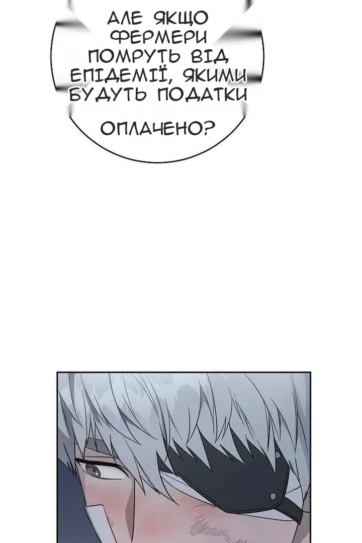Сторінка 12