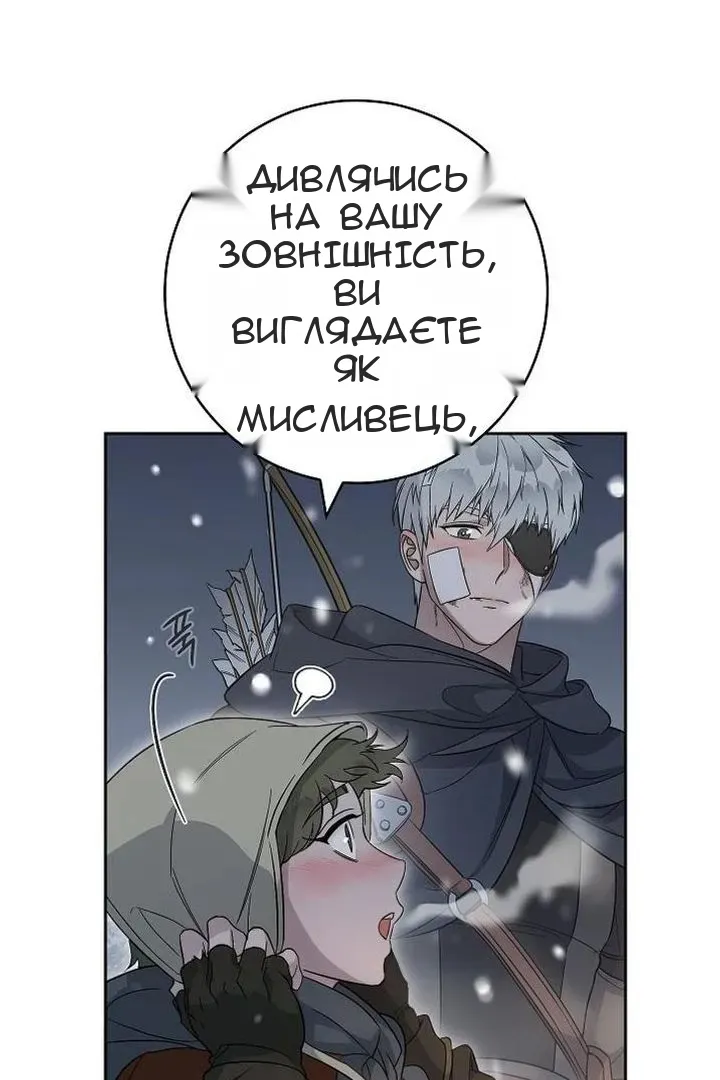 Сторінка 14
