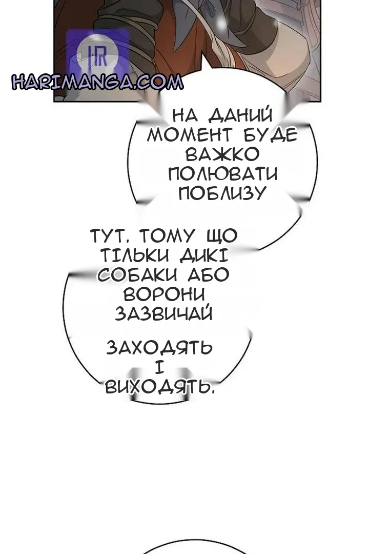 Сторінка 15