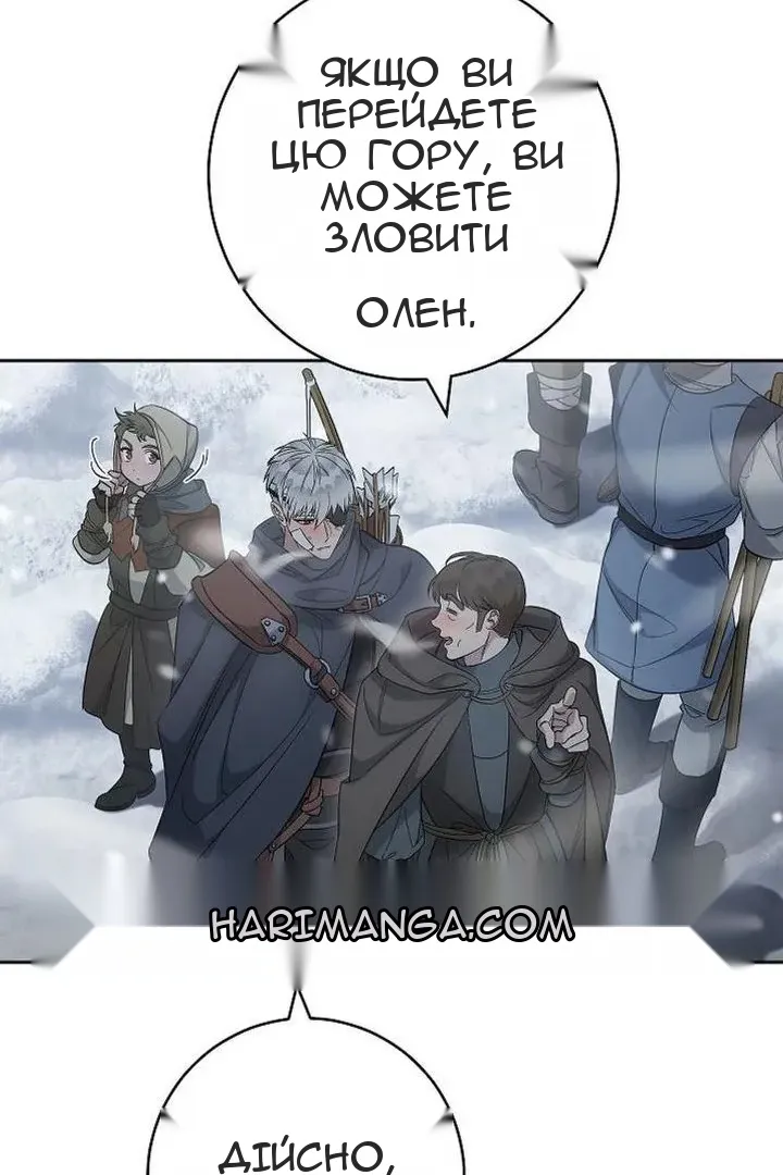 Сторінка 16