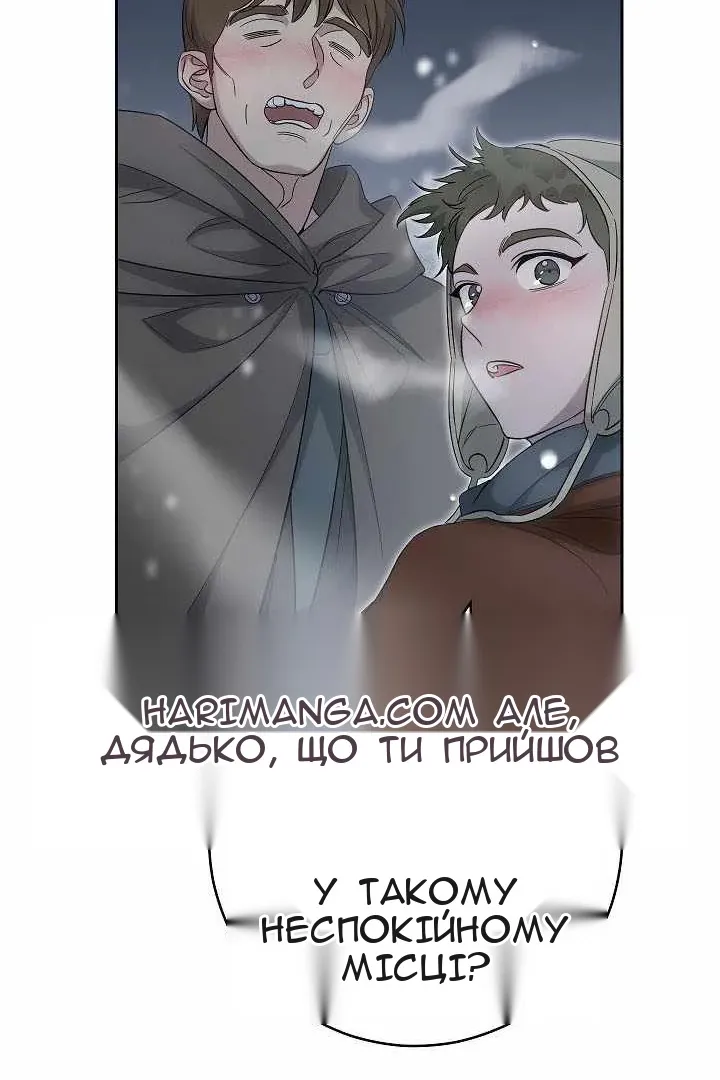 Сторінка 18
