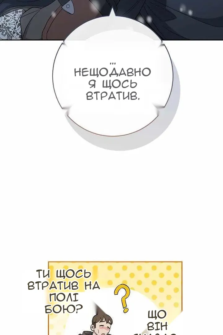 Сторінка 21