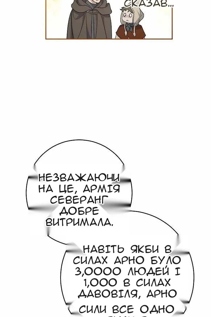 Сторінка 22