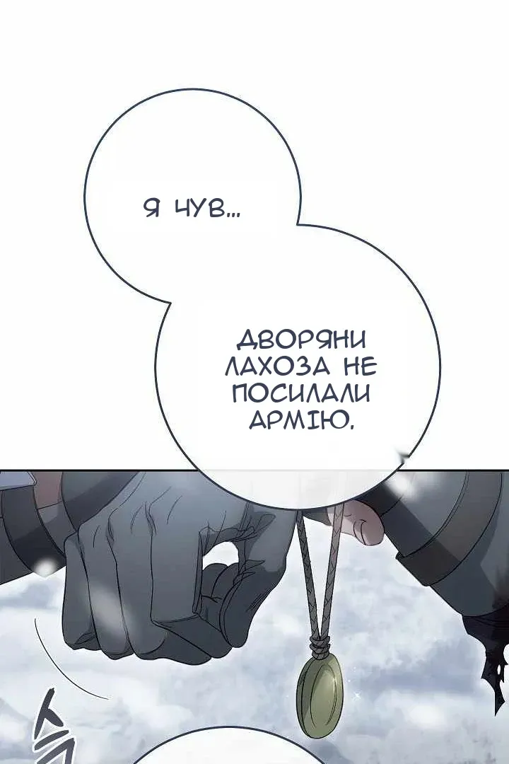 Сторінка 25