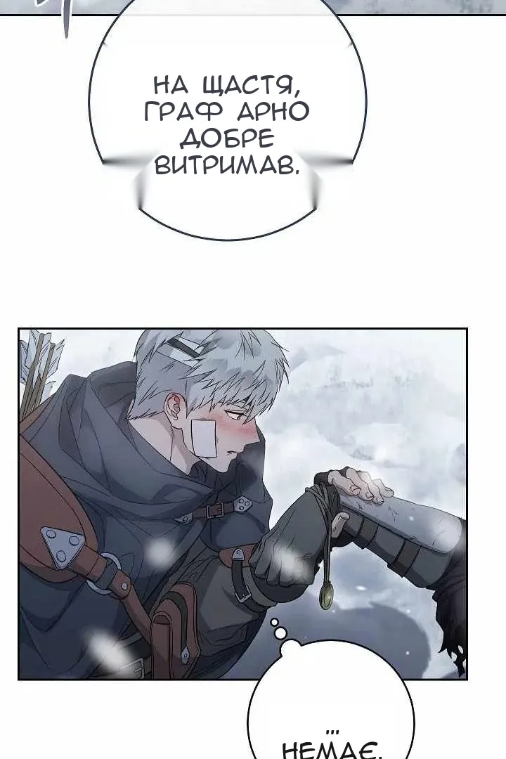 Сторінка 26