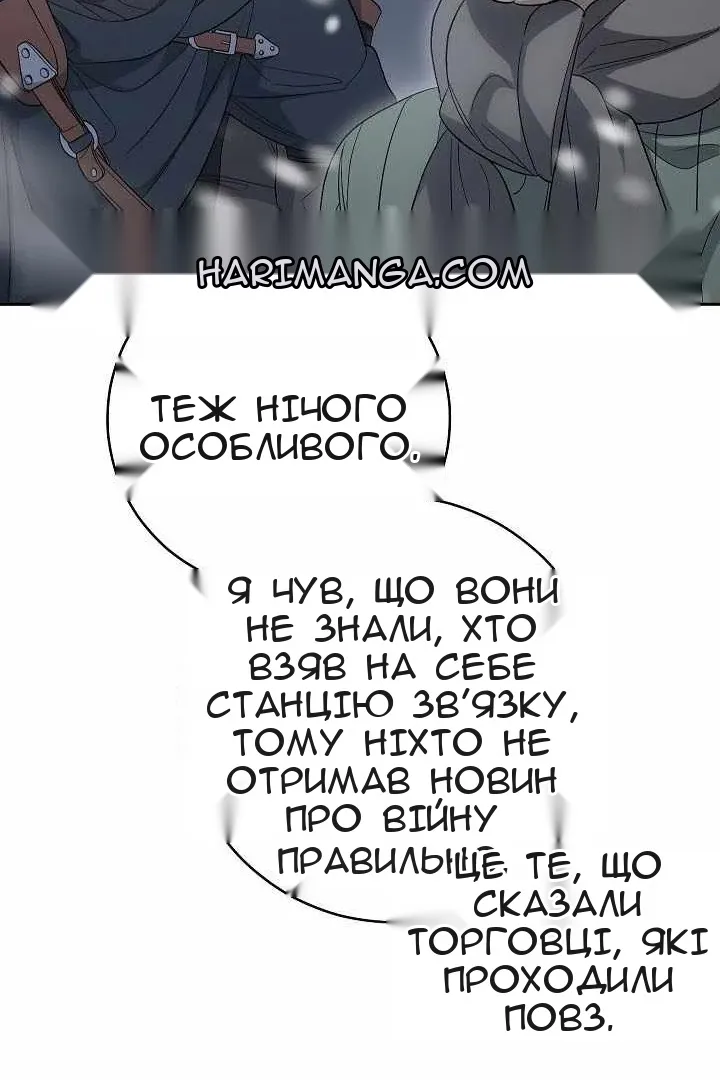 Сторінка 31