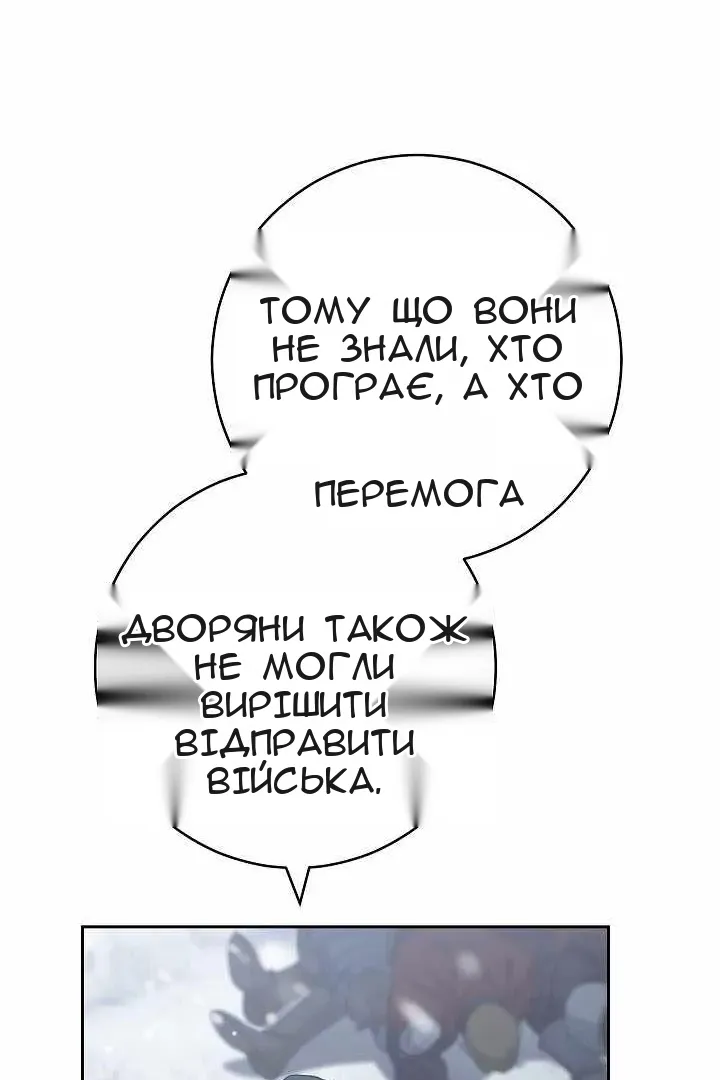 Сторінка 32