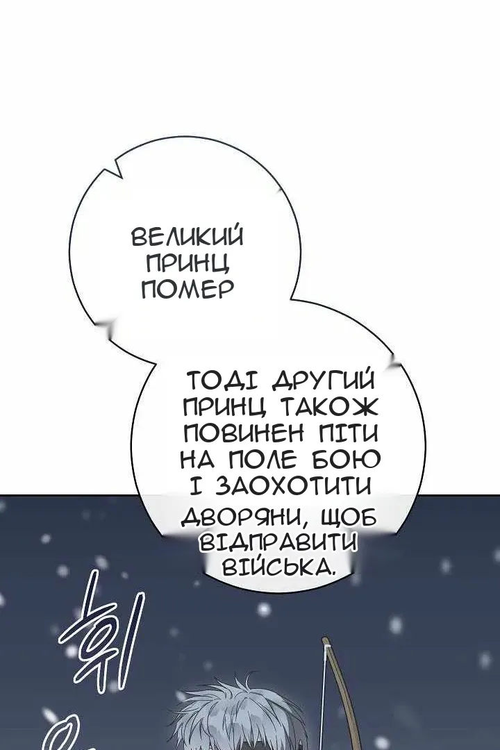 Сторінка 34