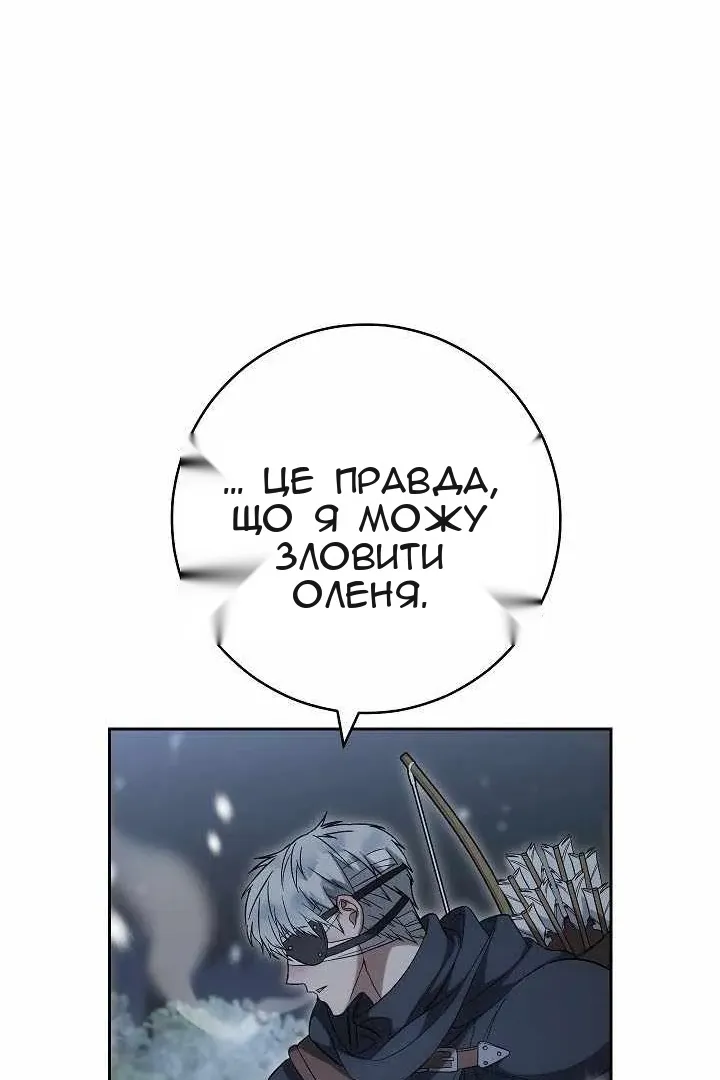 Сторінка 47
