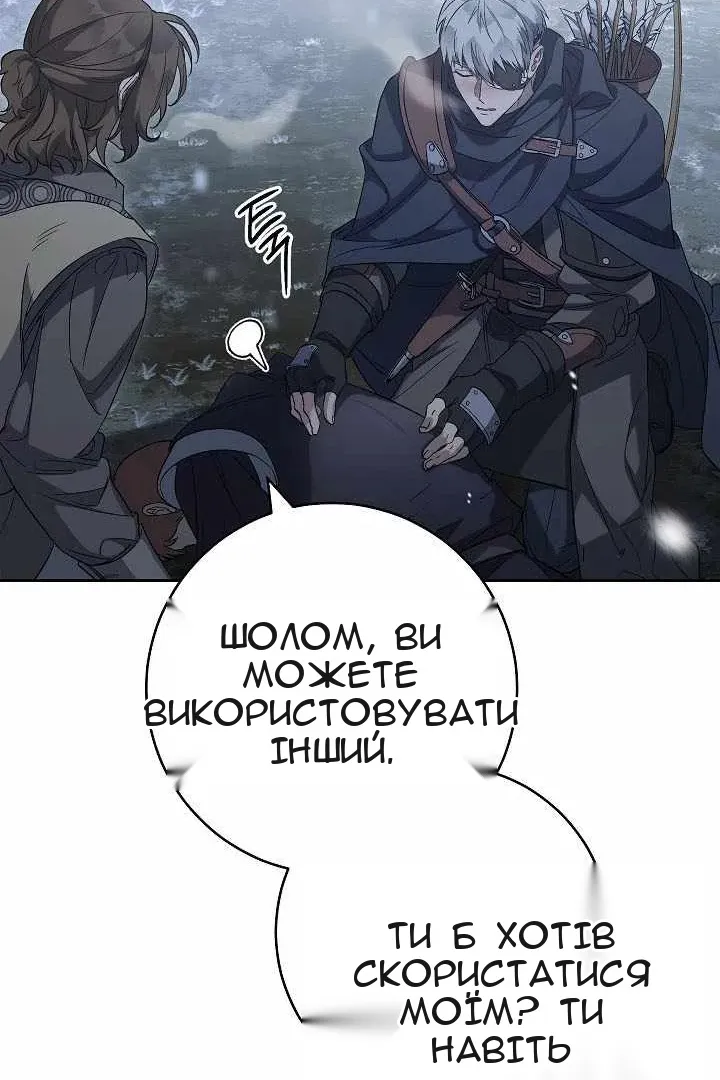 Сторінка 52