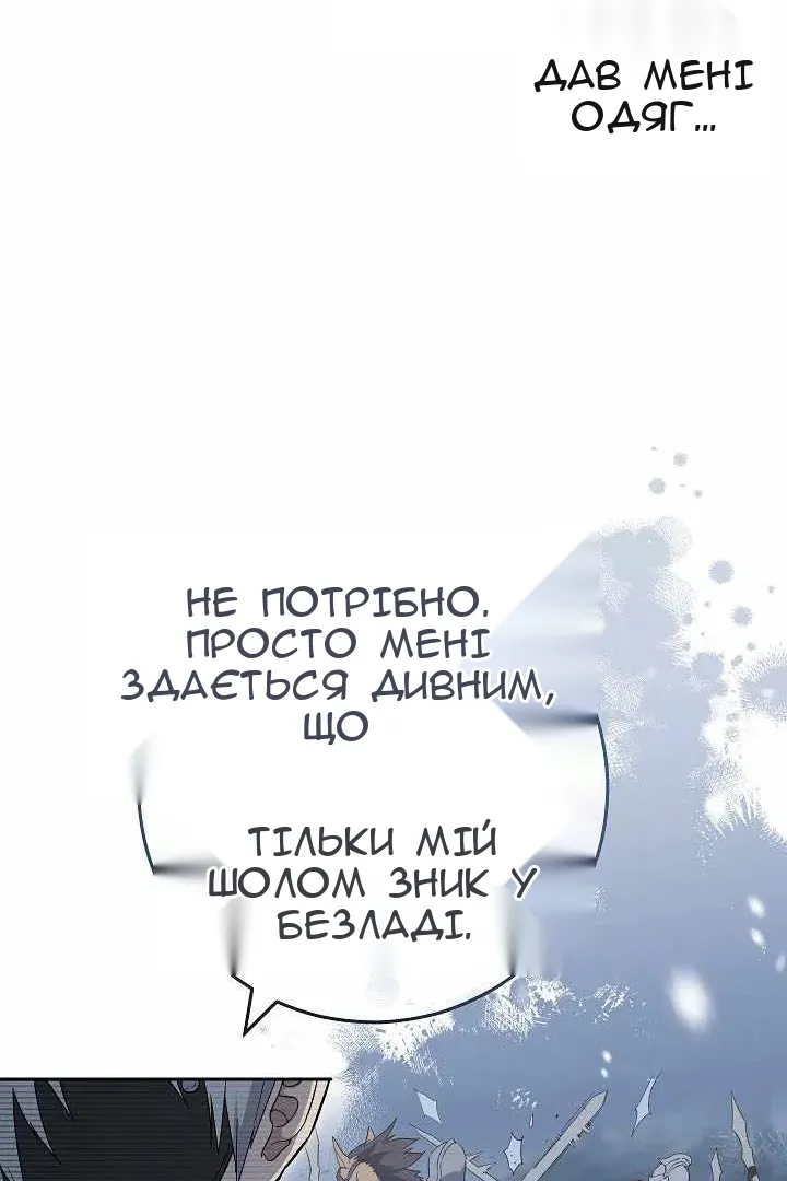 Сторінка 53