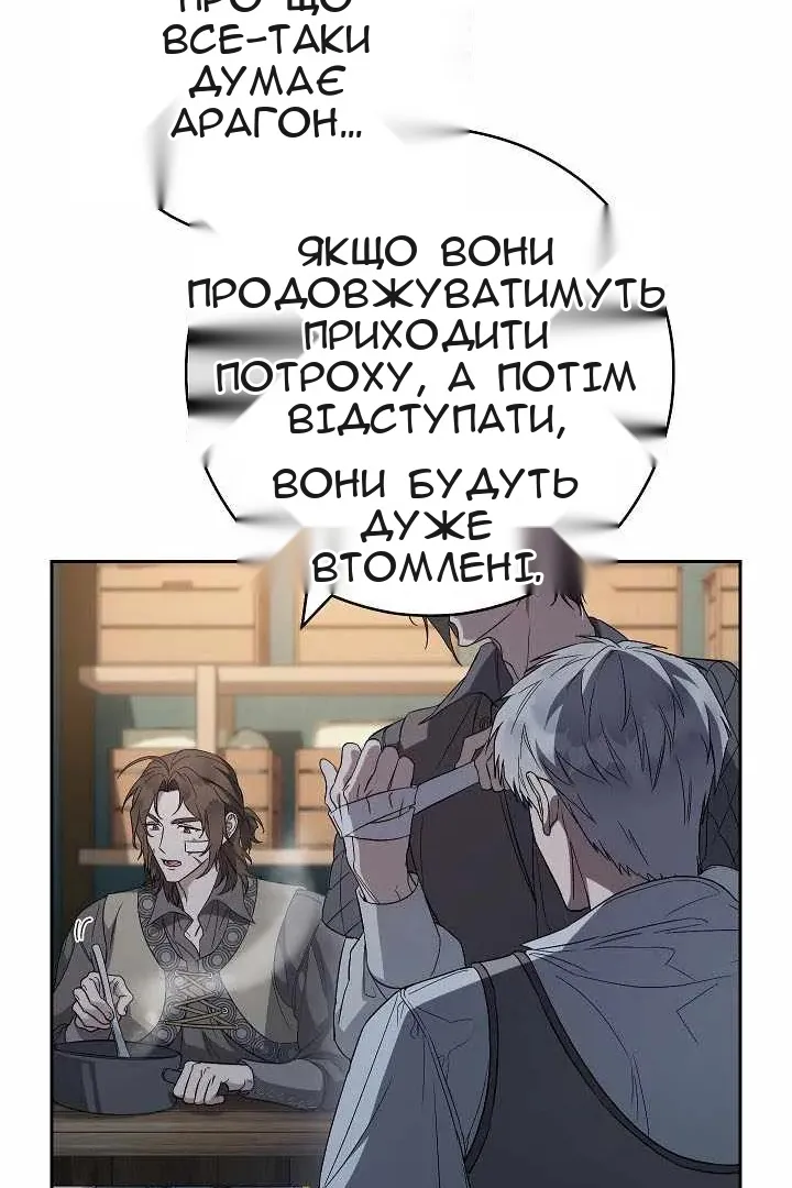 Сторінка 62