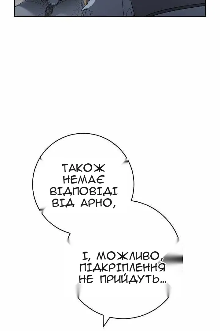 Сторінка 63