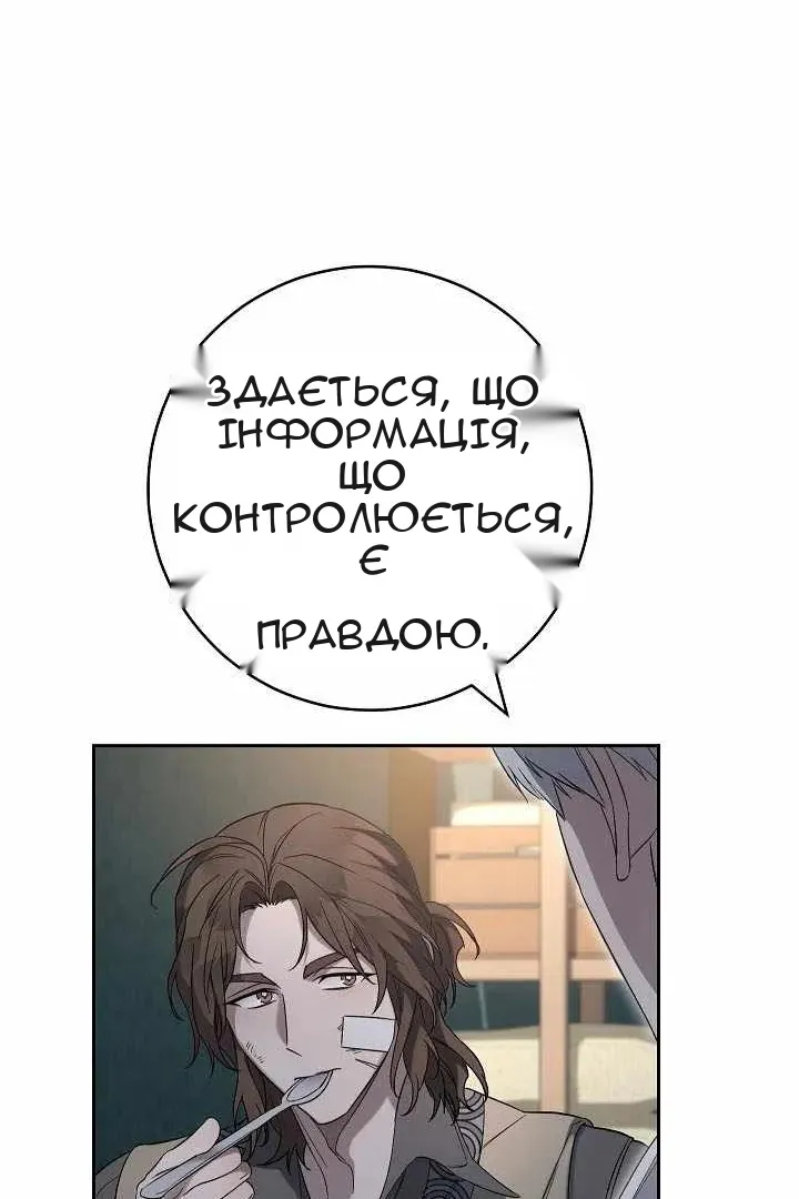 Сторінка 65