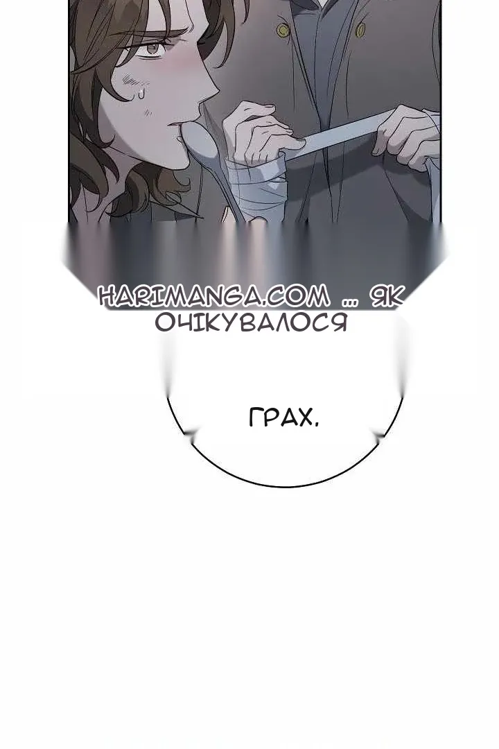 Сторінка 69