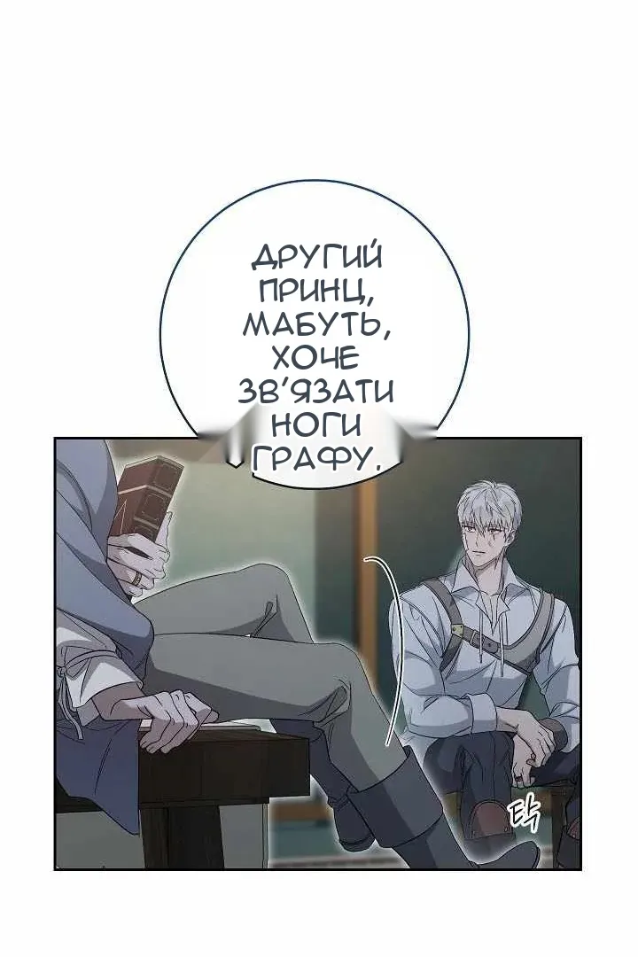 Сторінка 71