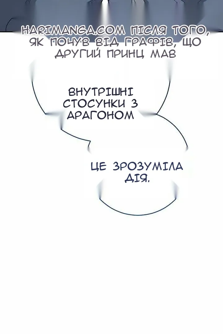 Сторінка 73
