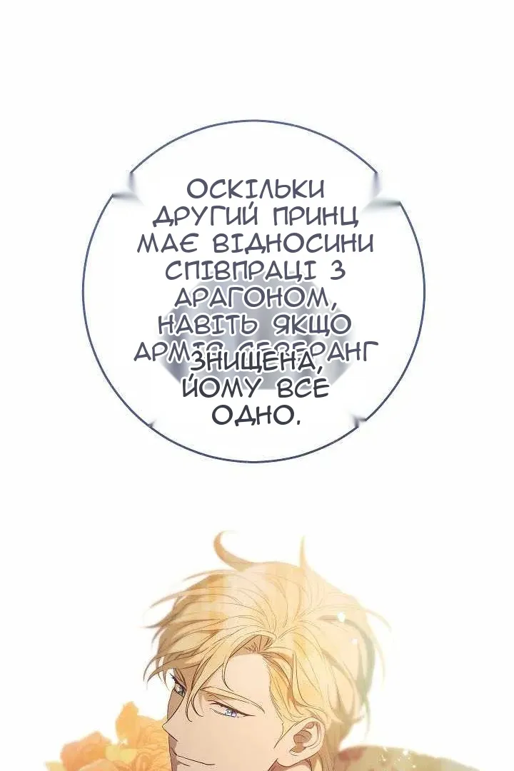Сторінка 74