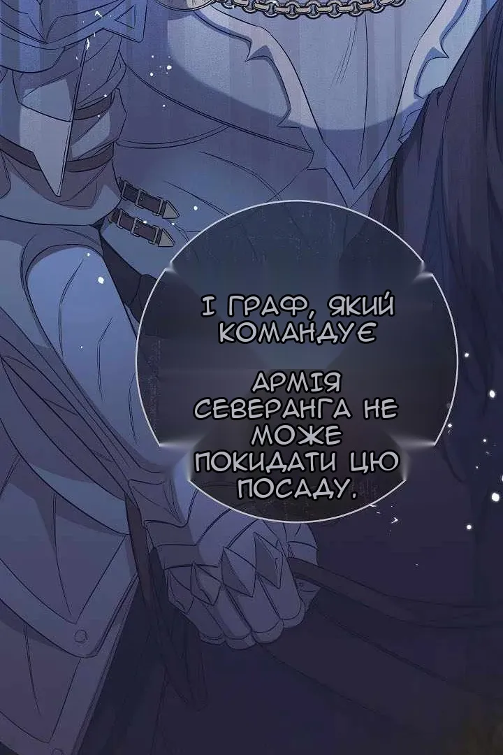 Сторінка 76