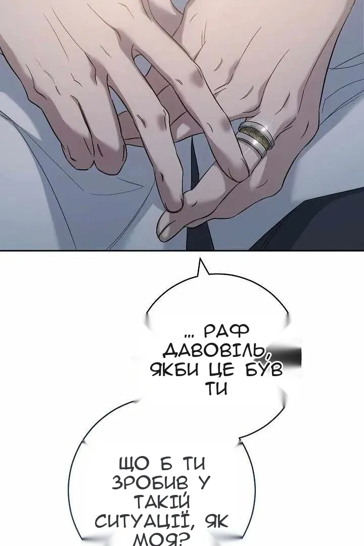 Сторінка 86