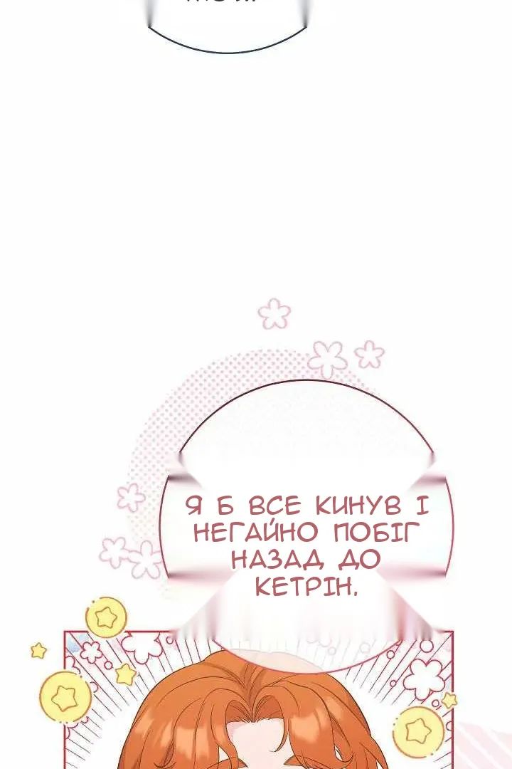 Сторінка 87