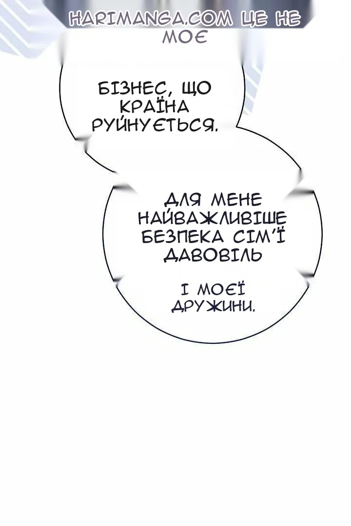 Сторінка 89
