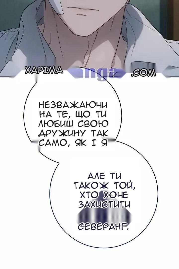 Сторінка 92