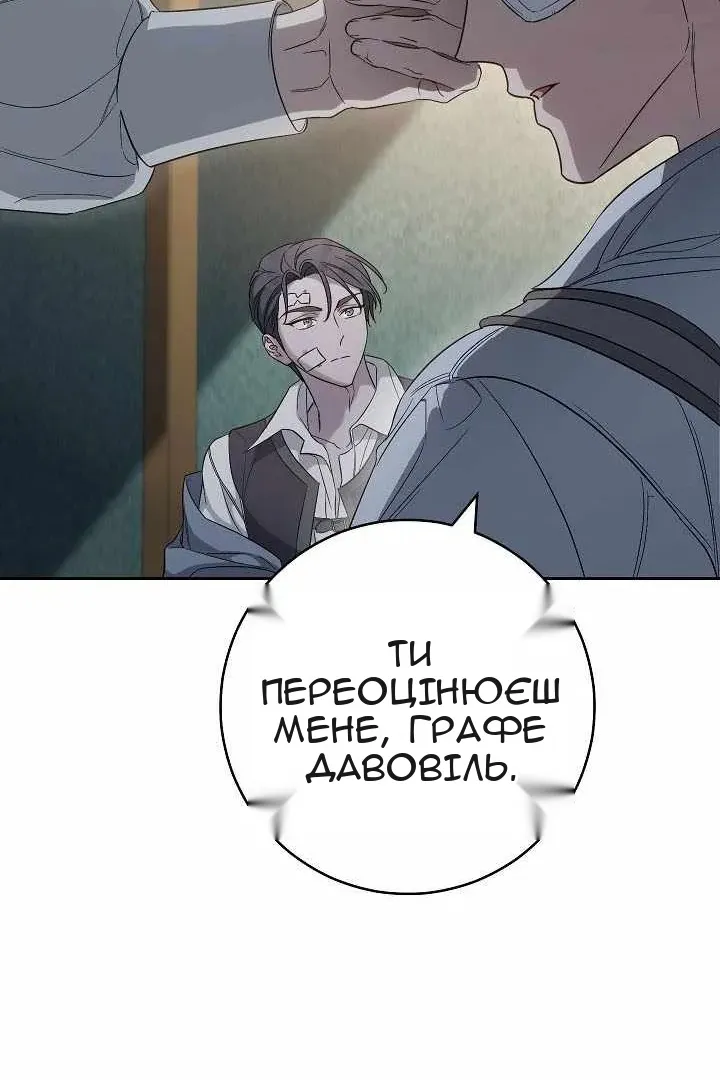 Сторінка 96
