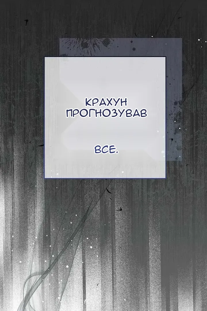 Сторінка 102