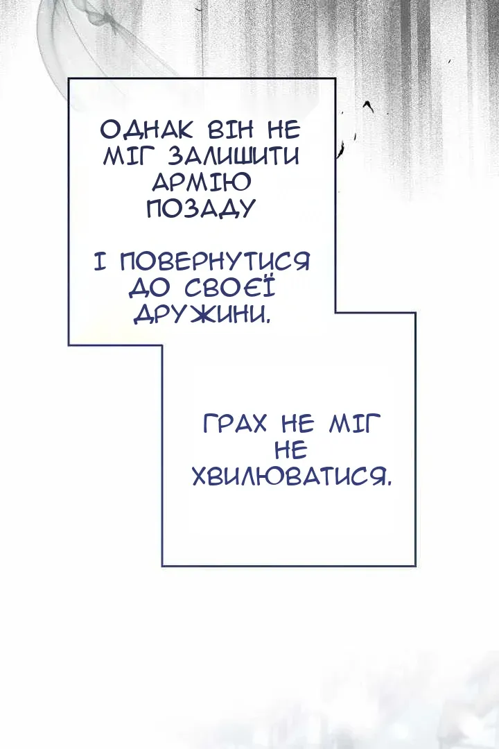 Сторінка 103